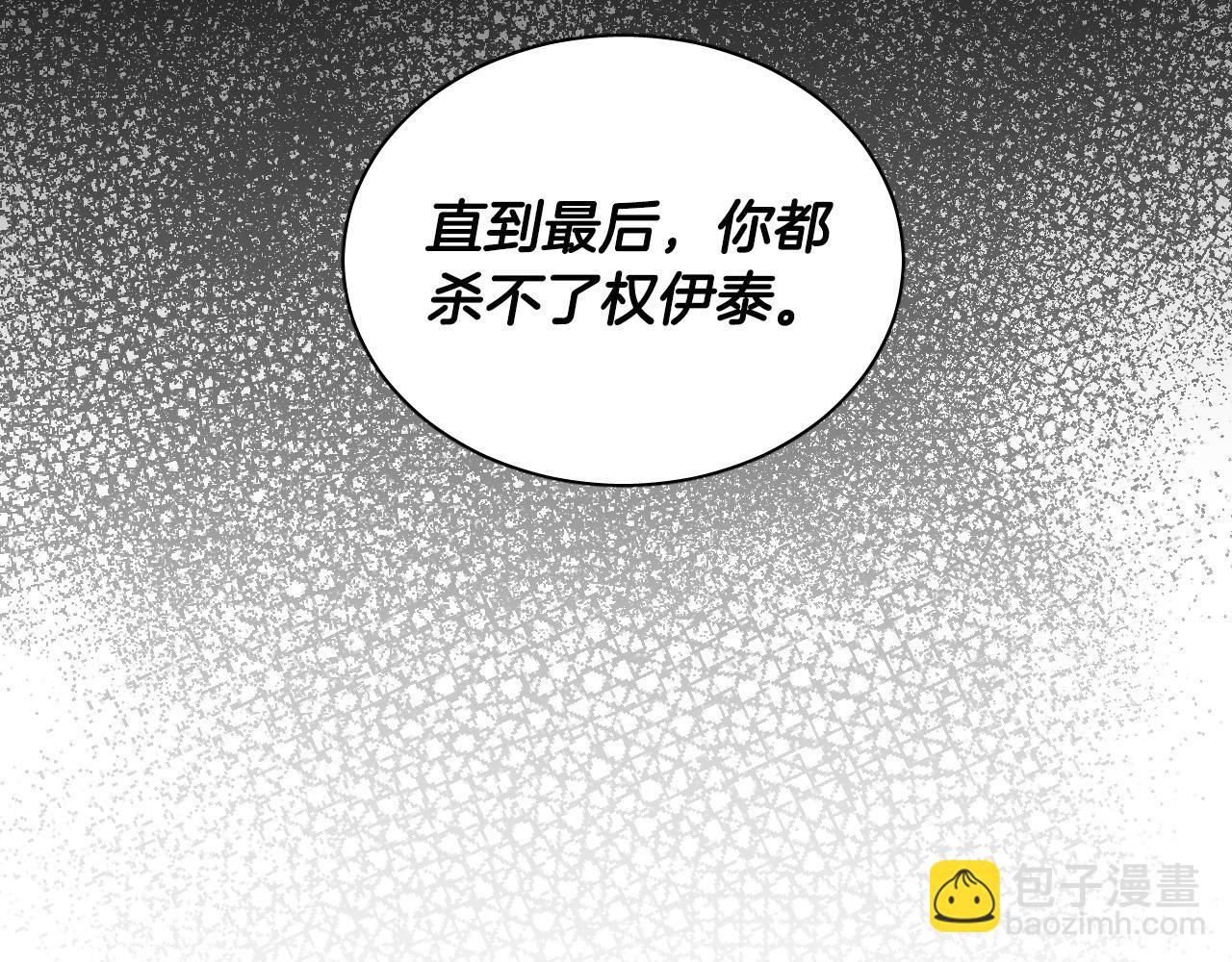 第76话 我帮你39