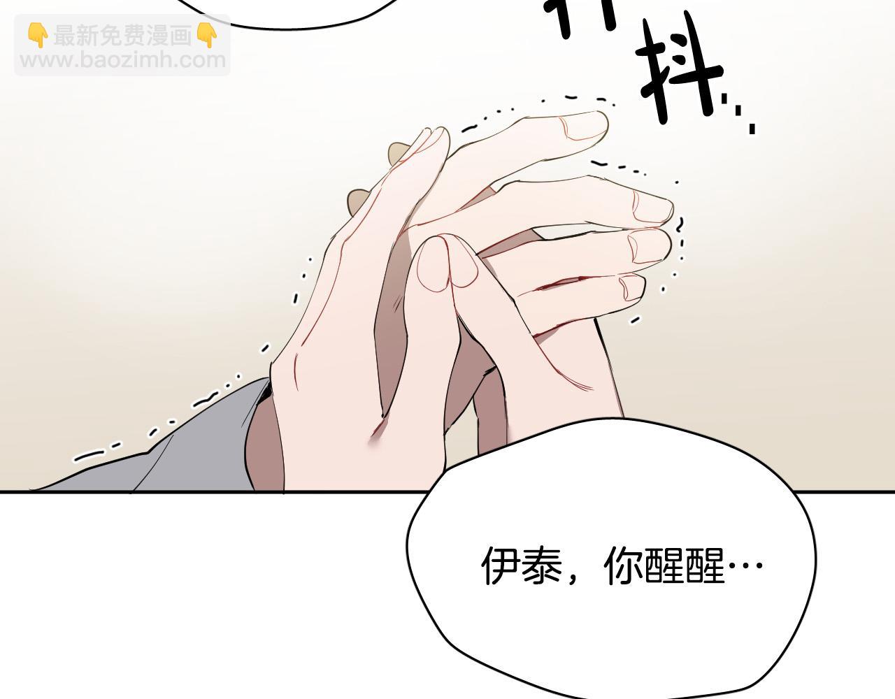 第76话 我帮你46