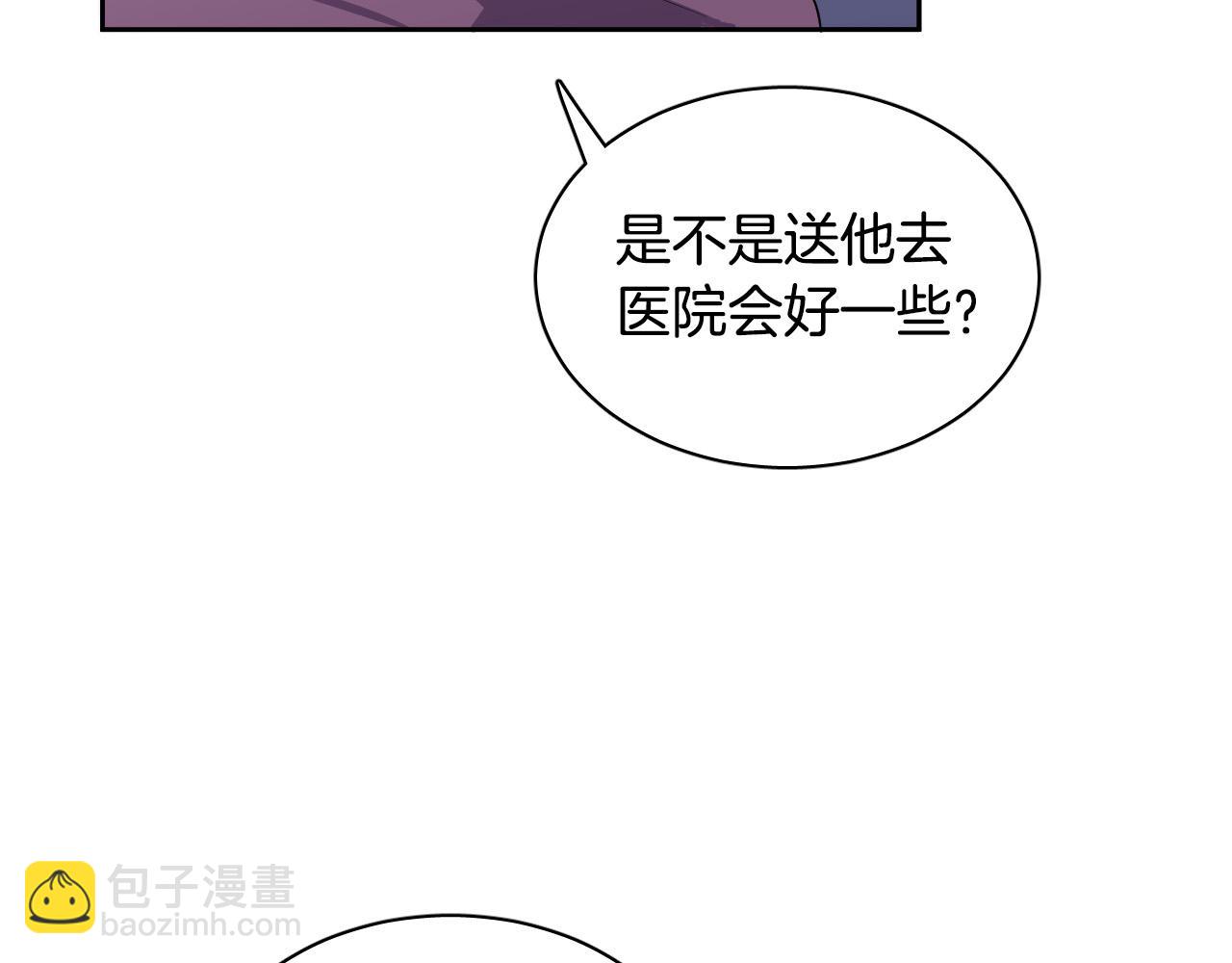 第76话 我帮你49