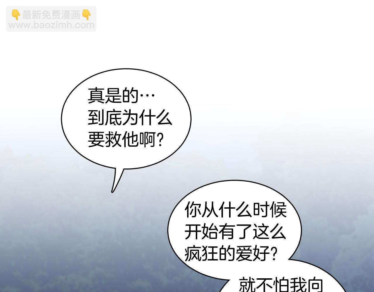 第76话 我帮你6