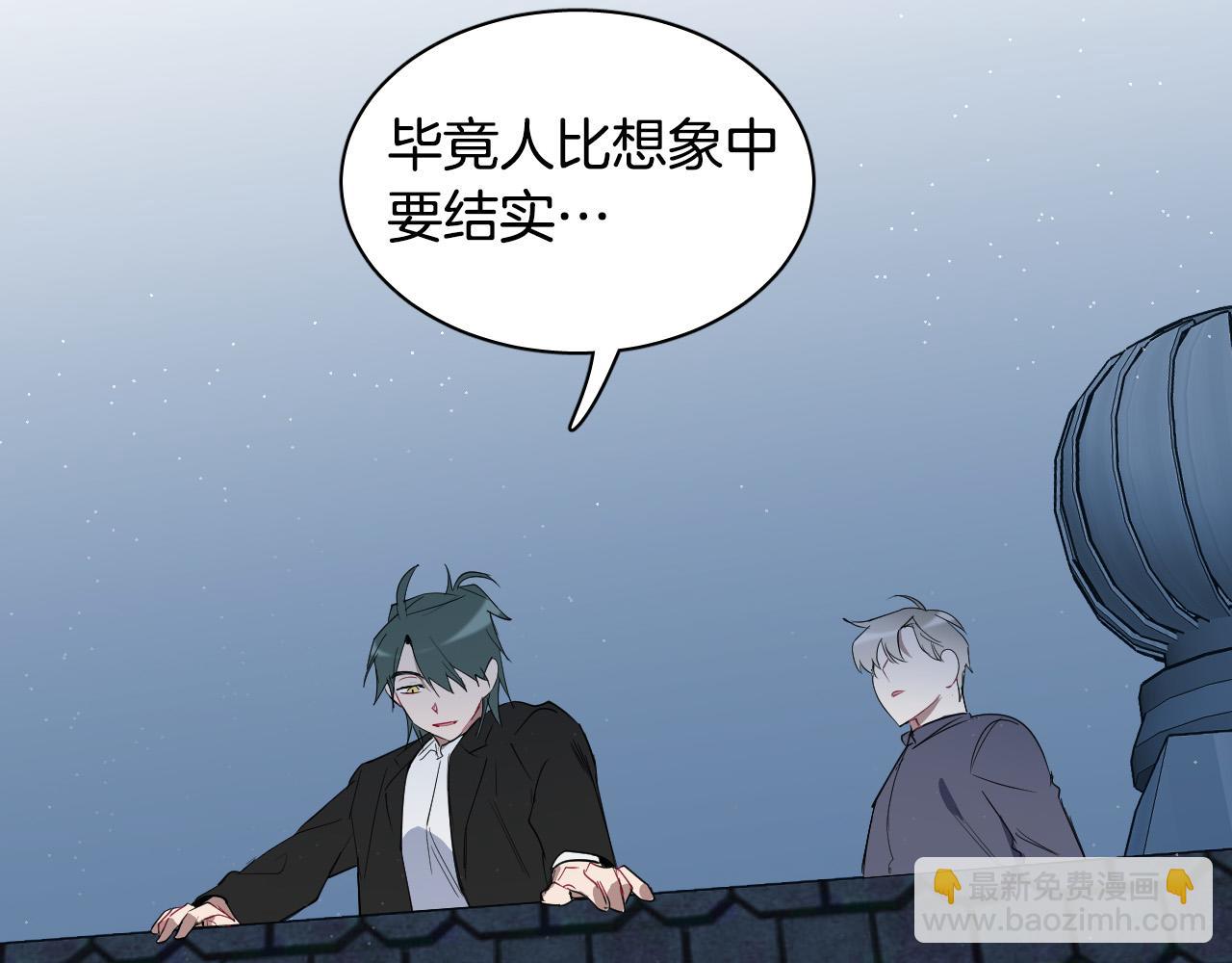 第76话 我帮你67