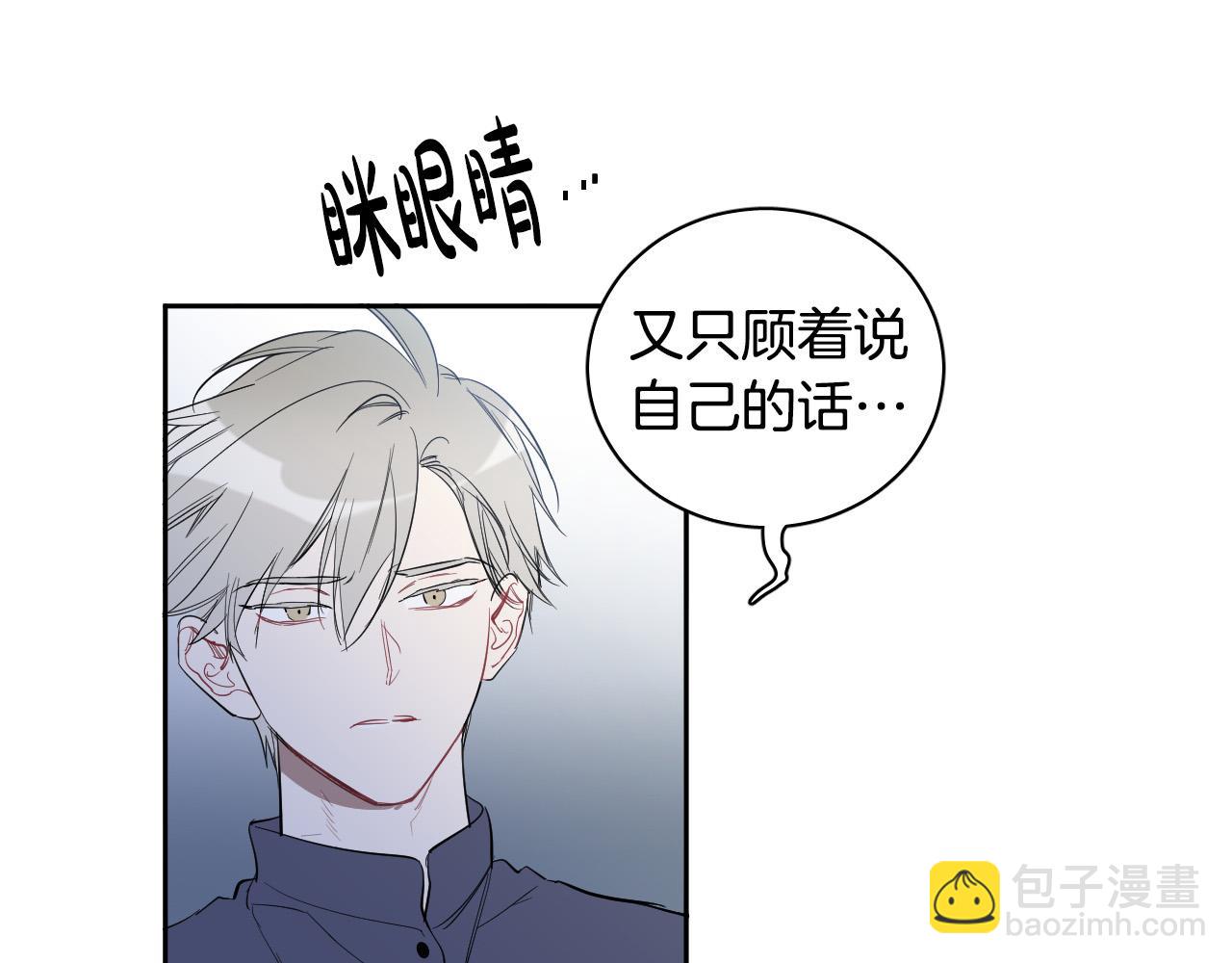 第76话 我帮你75