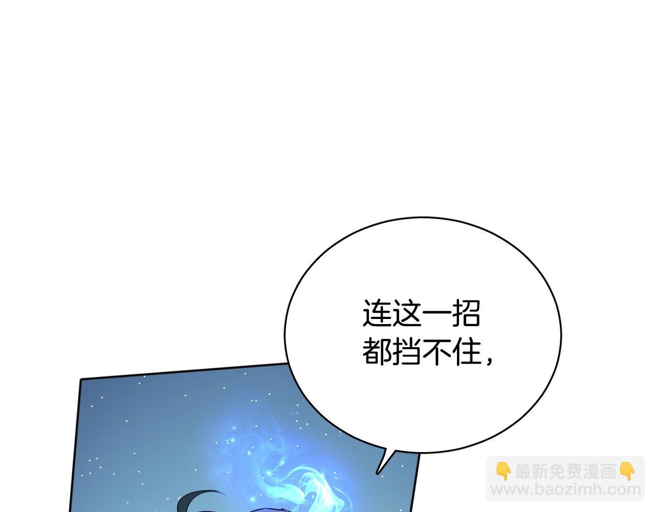 第76话 我帮你81