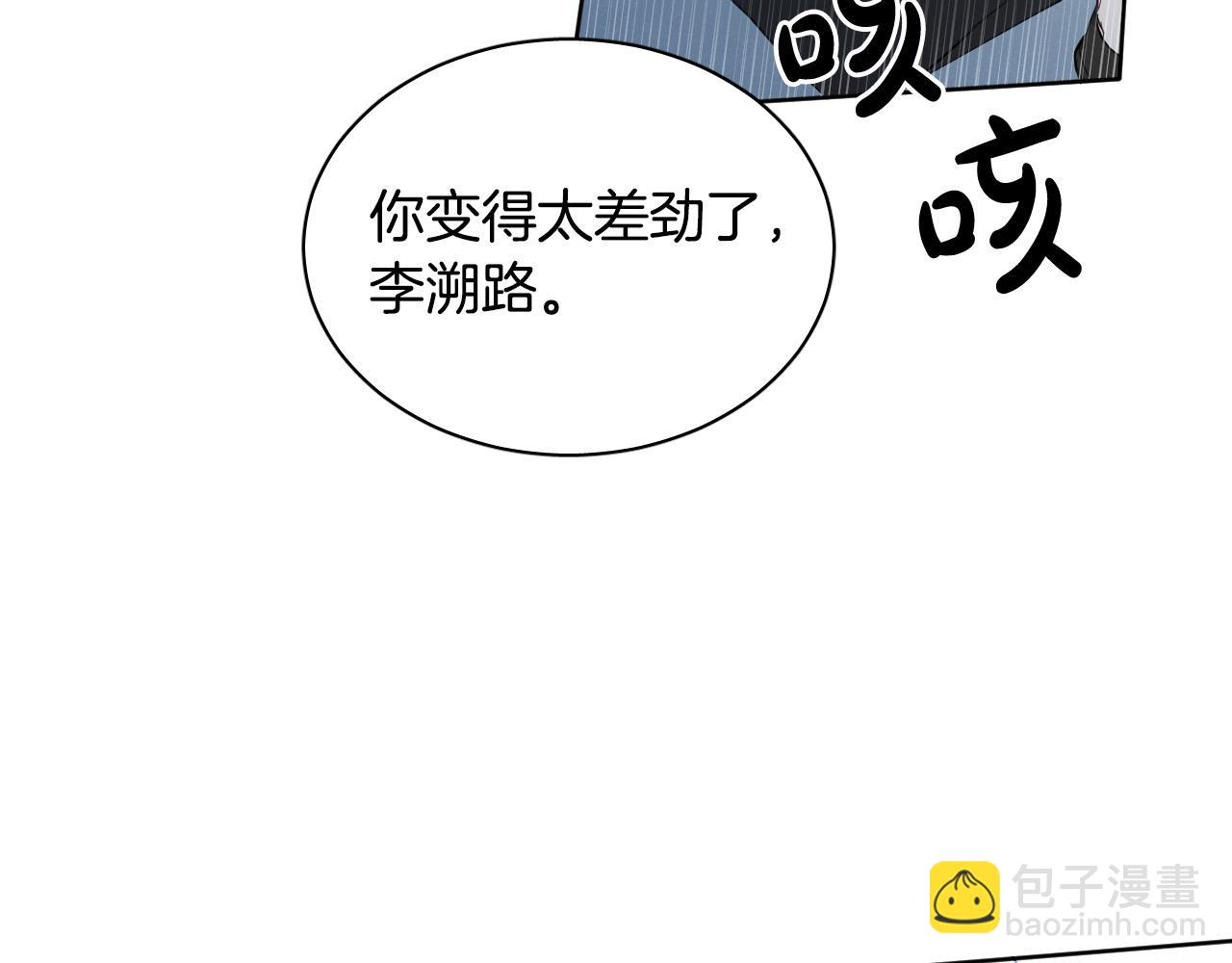 第76话 我帮你84