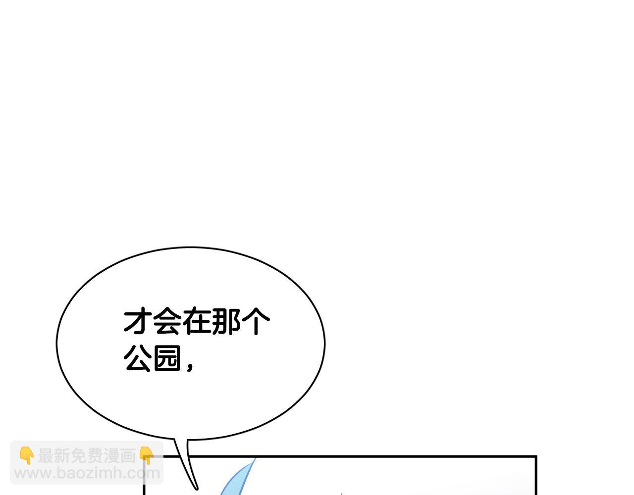 第76话 我帮你87