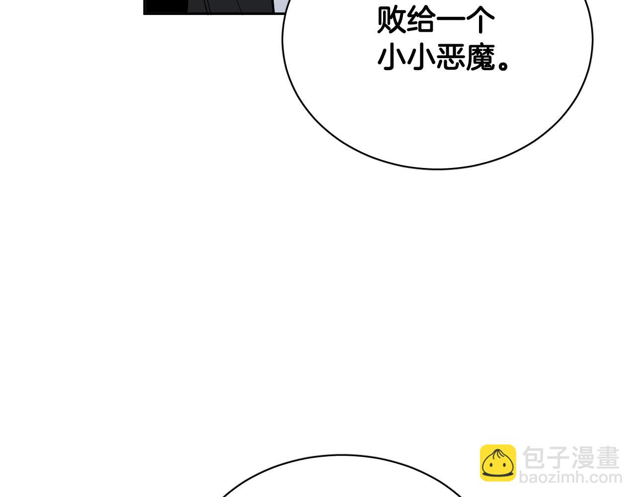 第76话 我帮你89