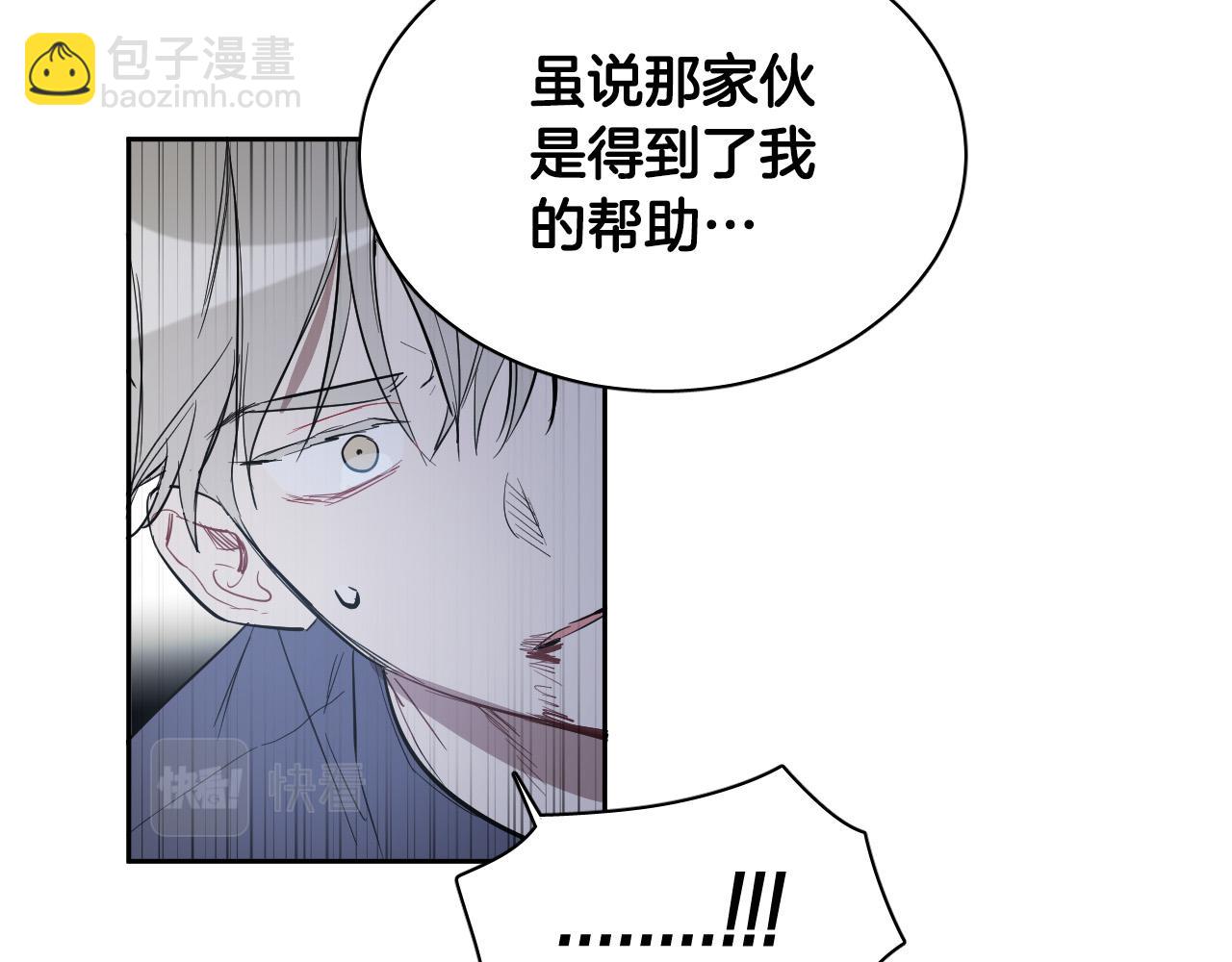 第76话 我帮你90