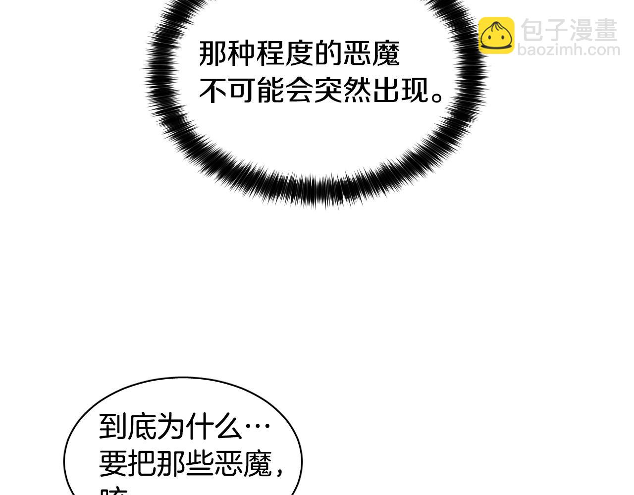 第76话 我帮你96