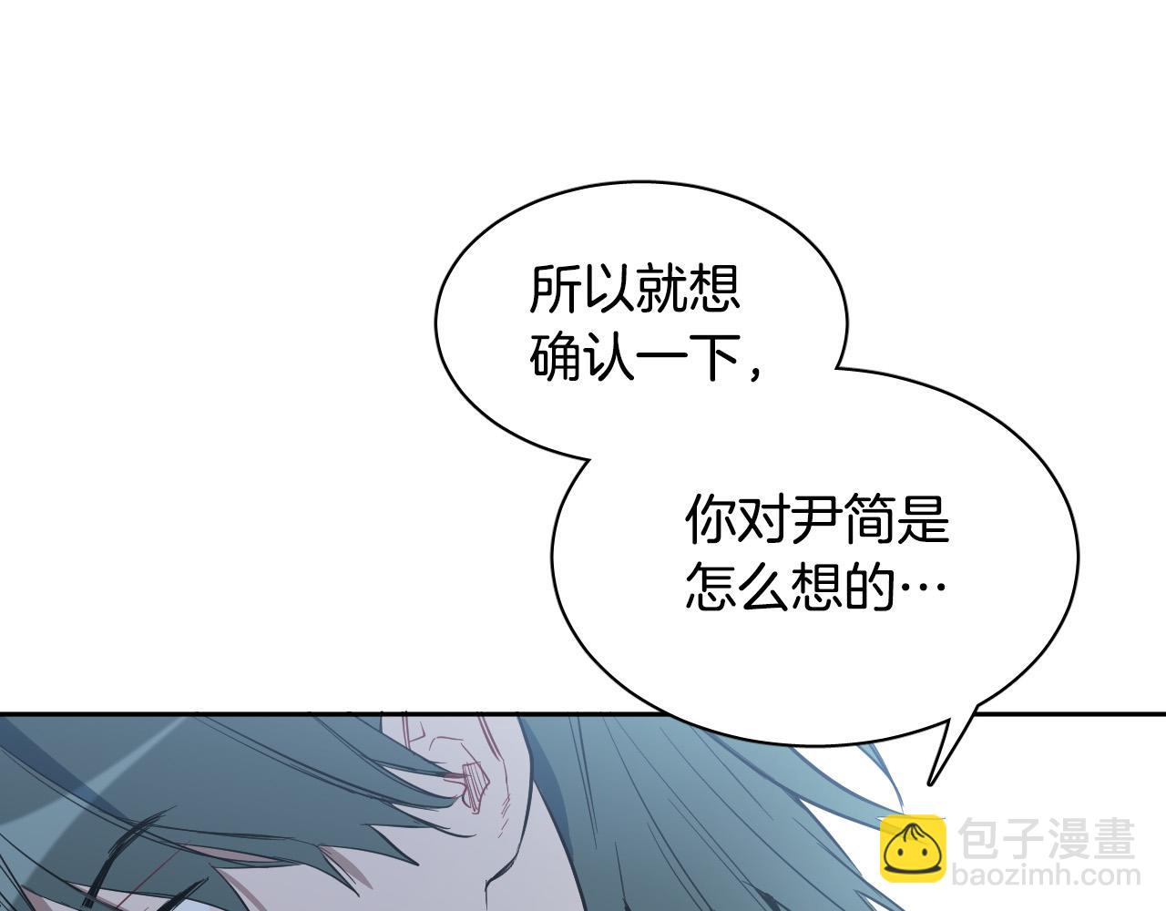 第76话 我帮你99