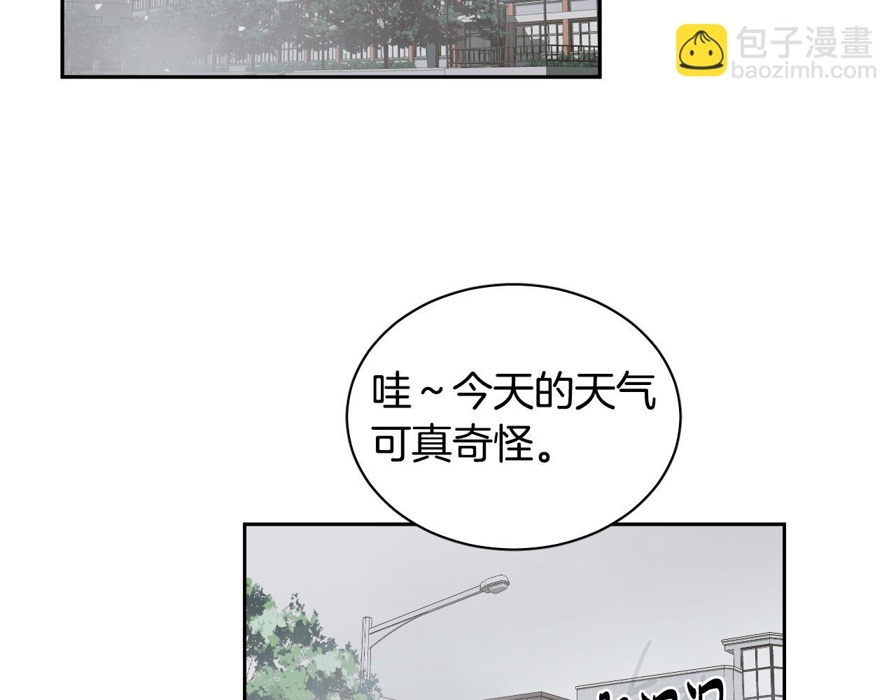 第78话 陷阱1