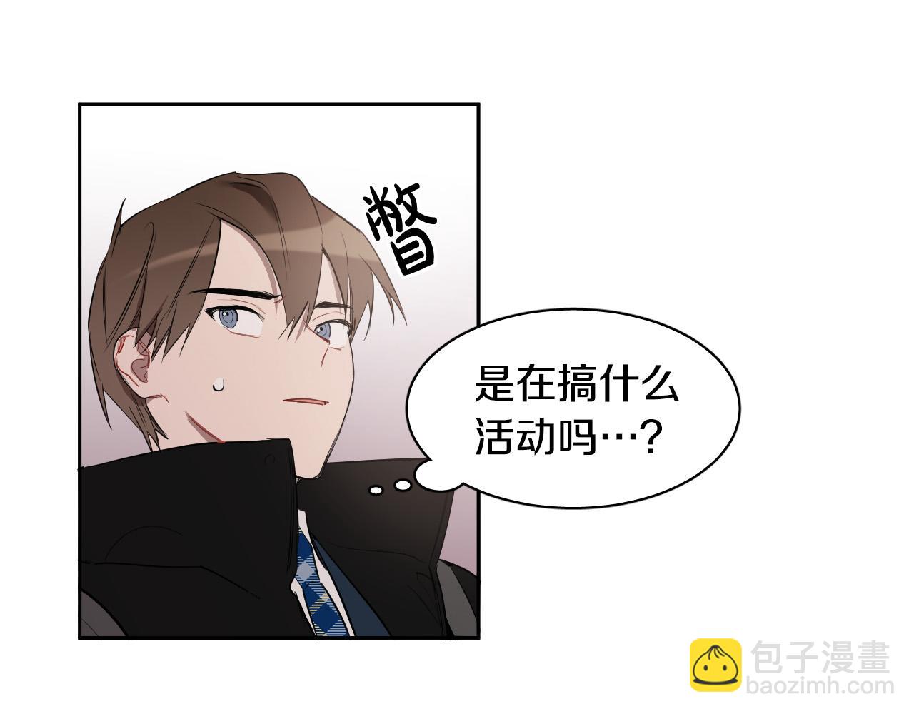 第78话 陷阱101