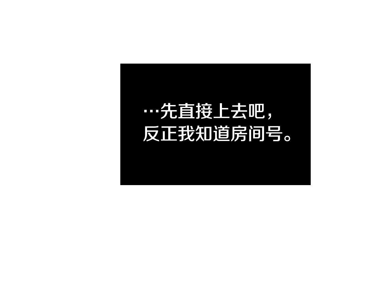 第78话 陷阱106