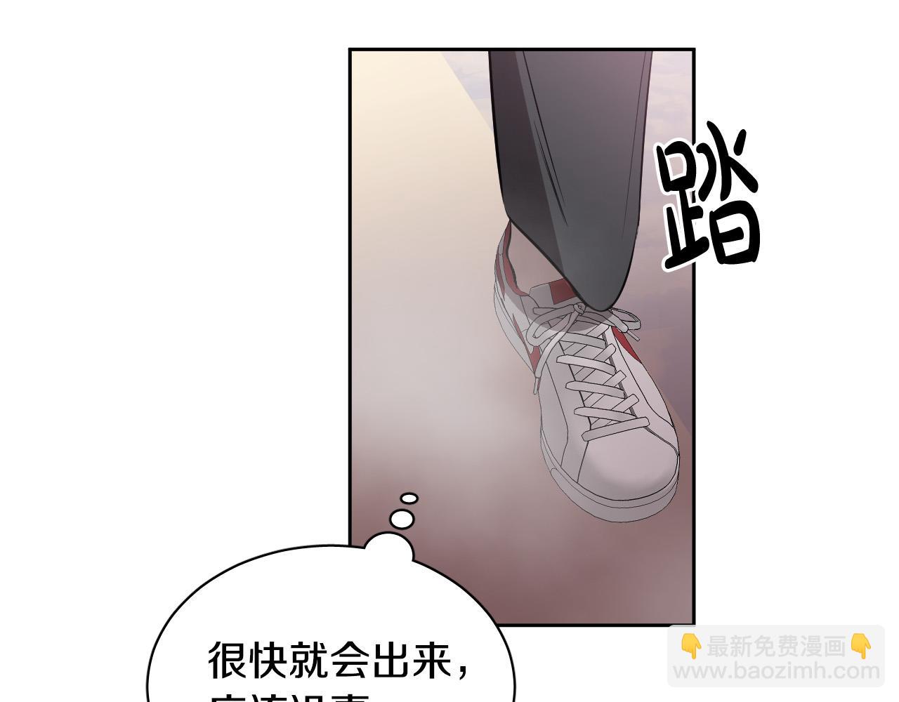 第78话 陷阱107