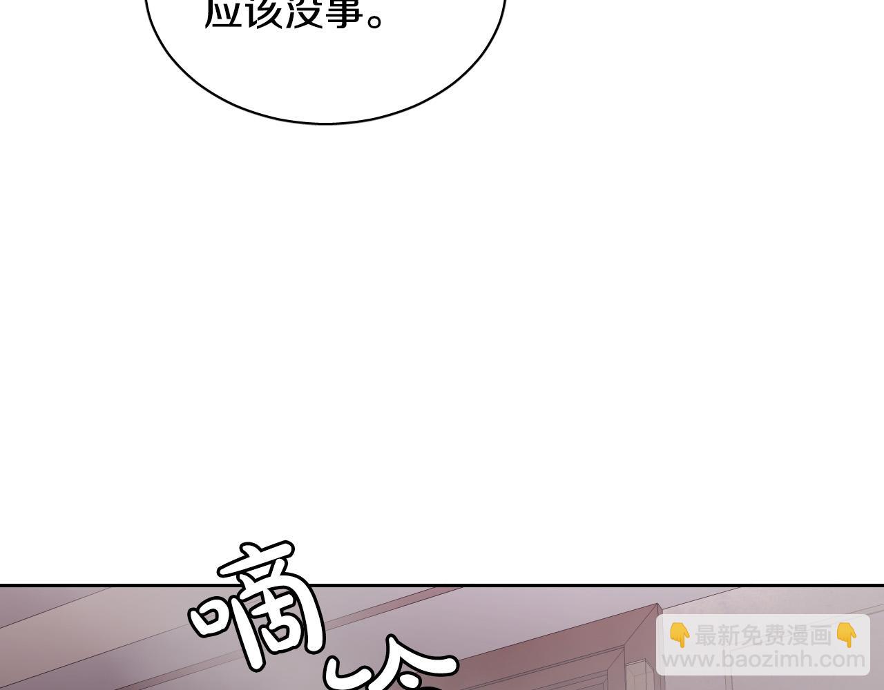 第78话 陷阱108