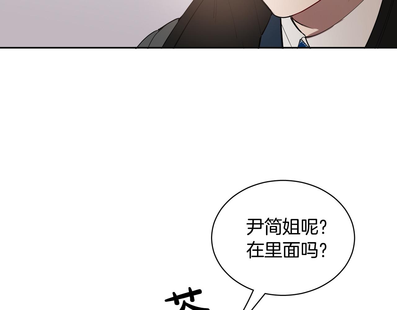 第78话 陷阱120