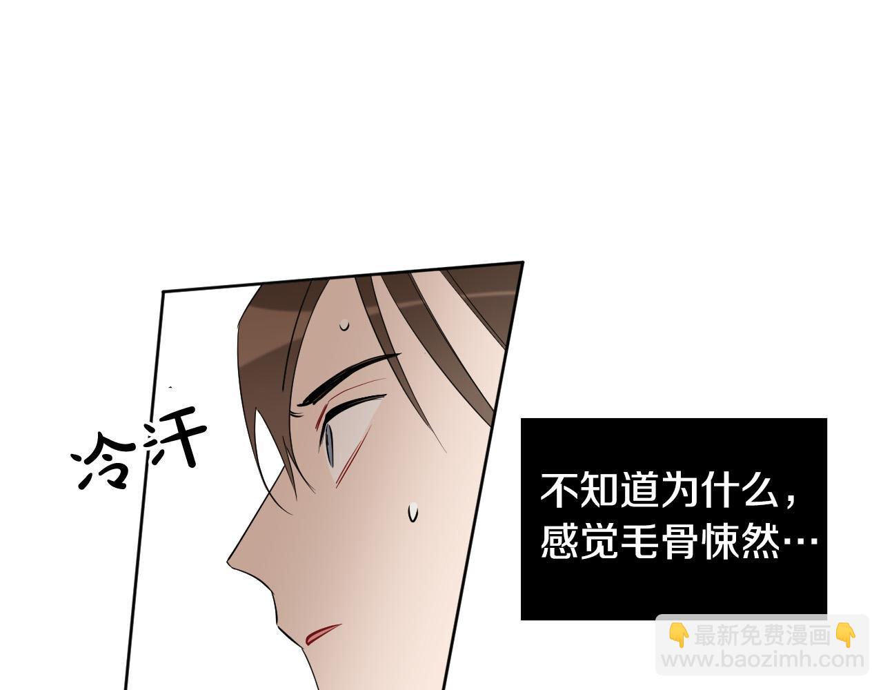 第78话 陷阱129