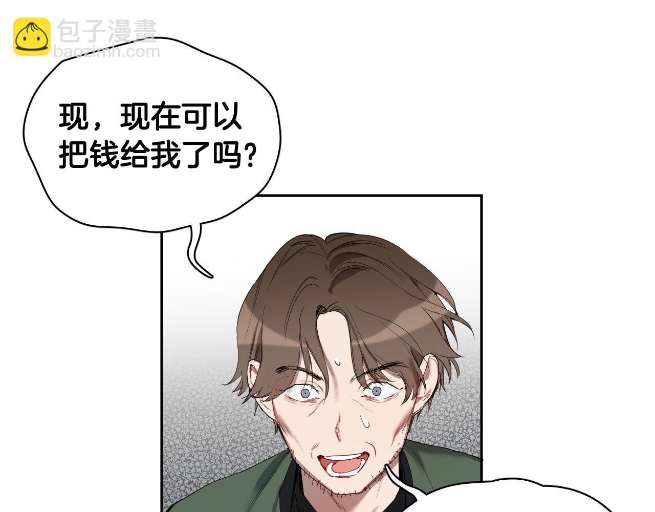 第78话 陷阱132