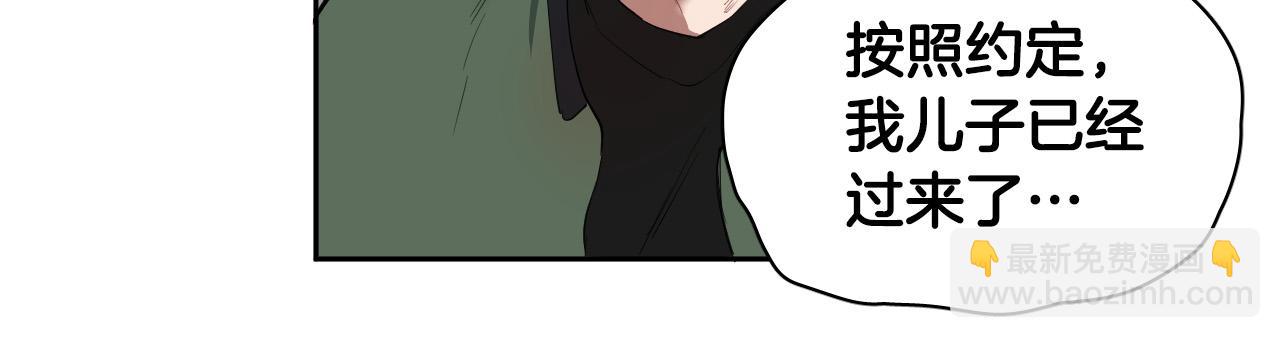 第78话 陷阱133