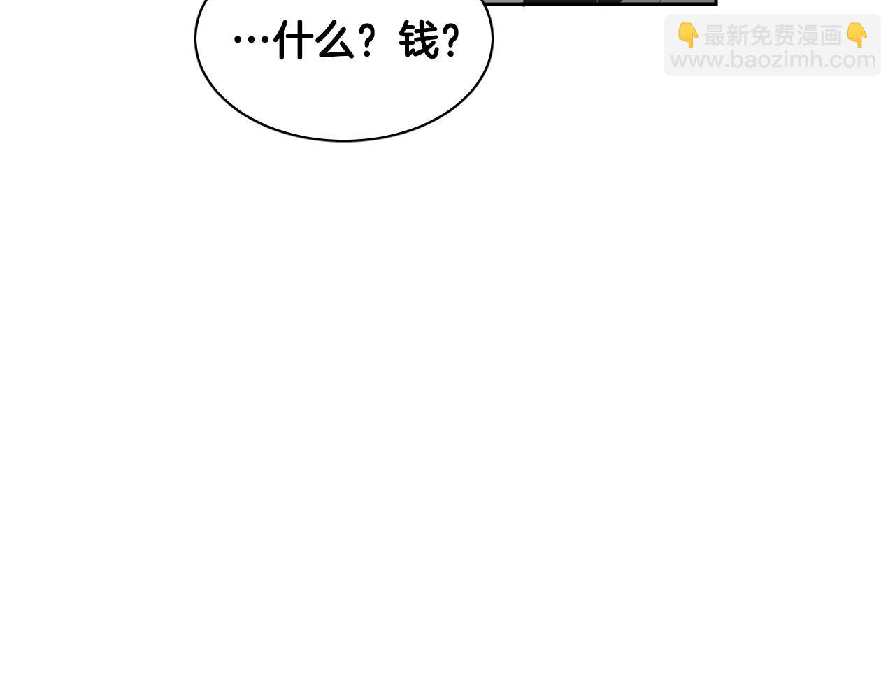 第78话 陷阱135