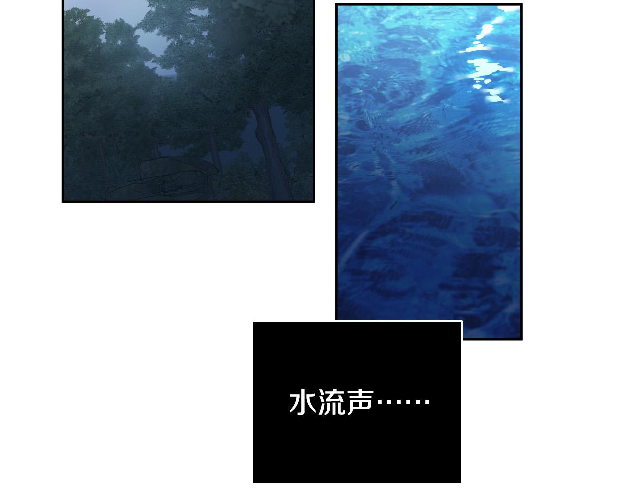 第78话 陷阱14