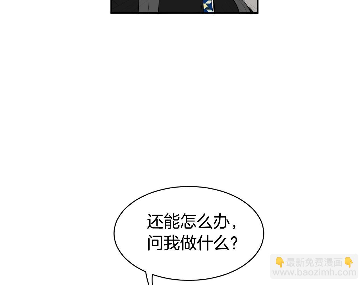 第78话 陷阱142