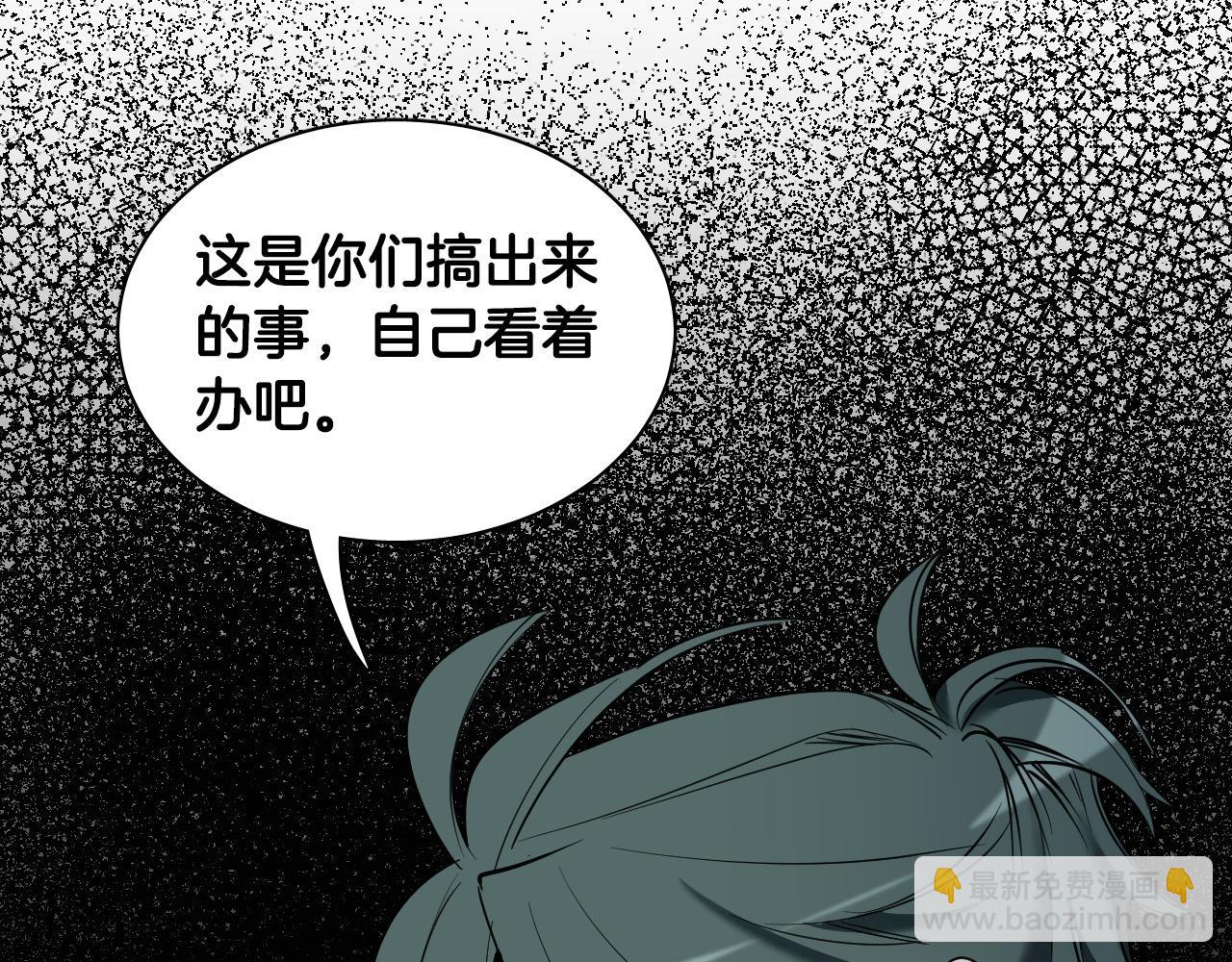 第78话 陷阱146