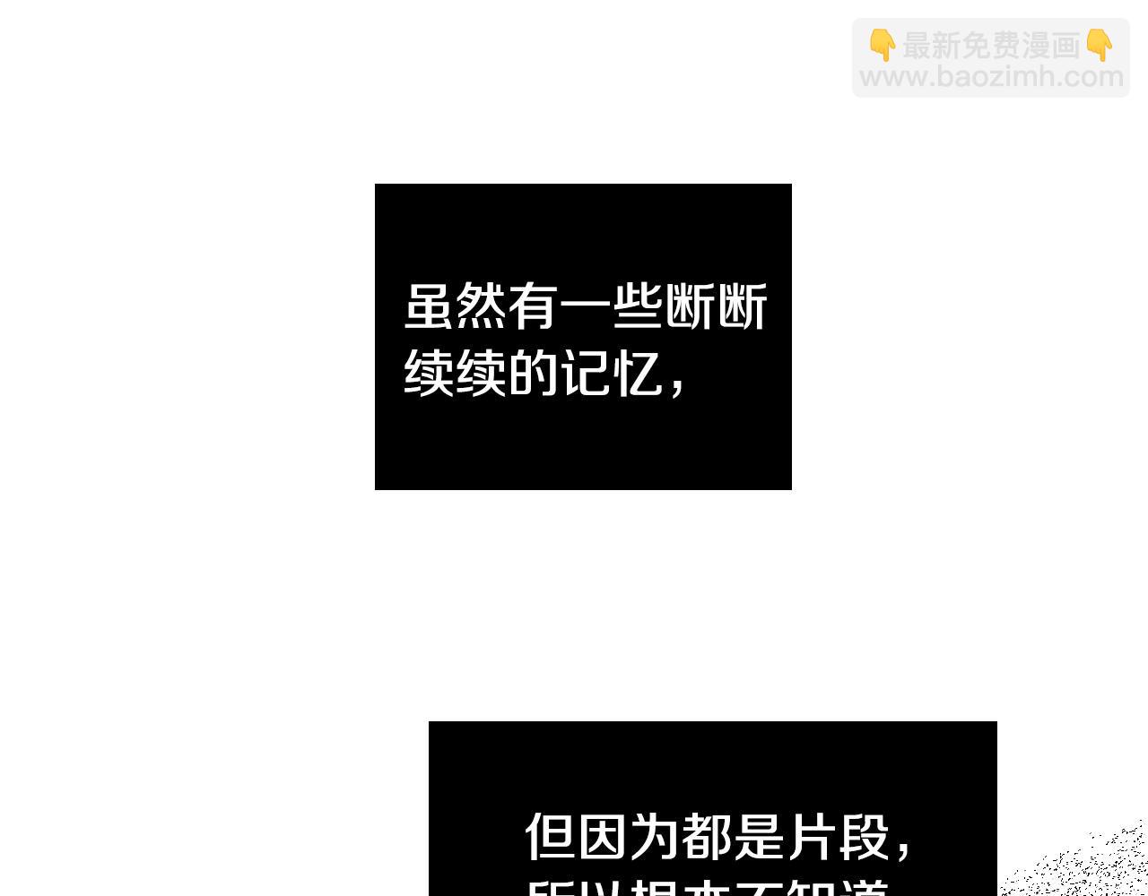 第78话 陷阱16