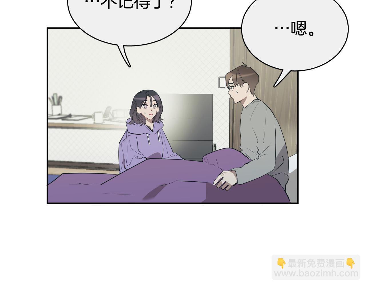 第78话 陷阱19