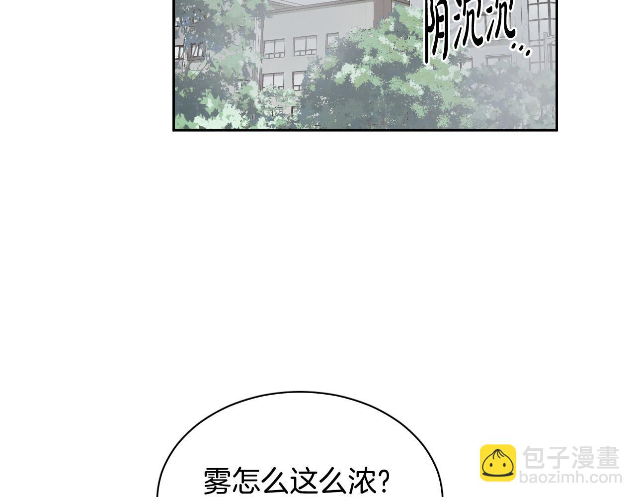 第78话 陷阱2