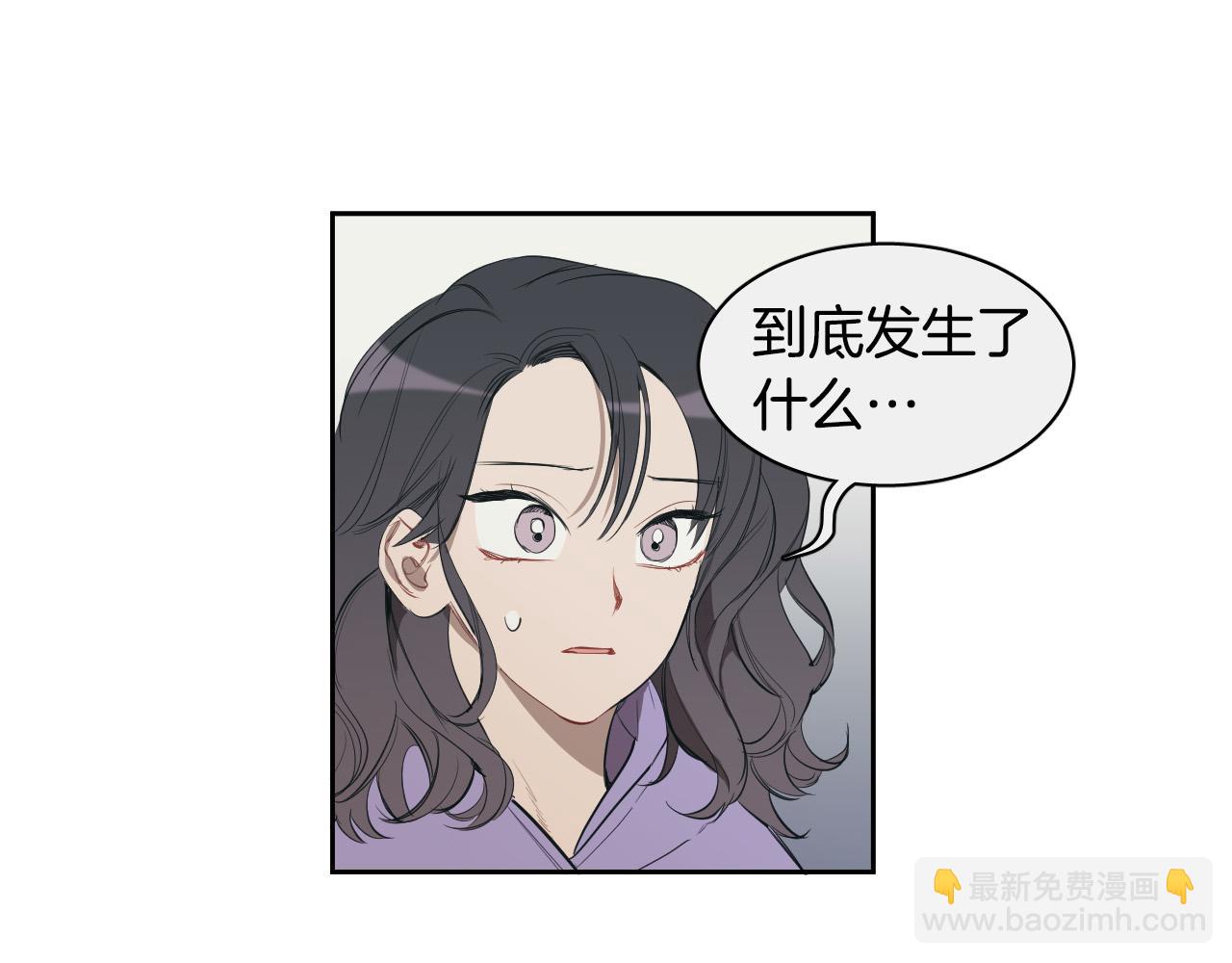 第78话 陷阱20
