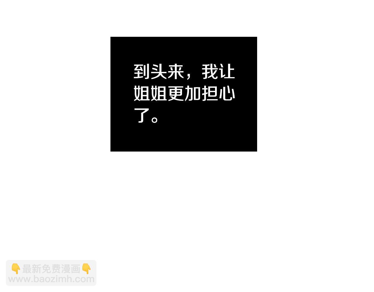 第78话 陷阱22