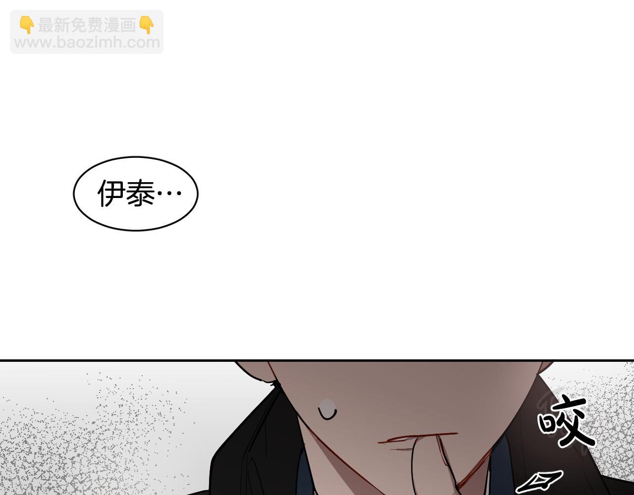 第78话 陷阱23