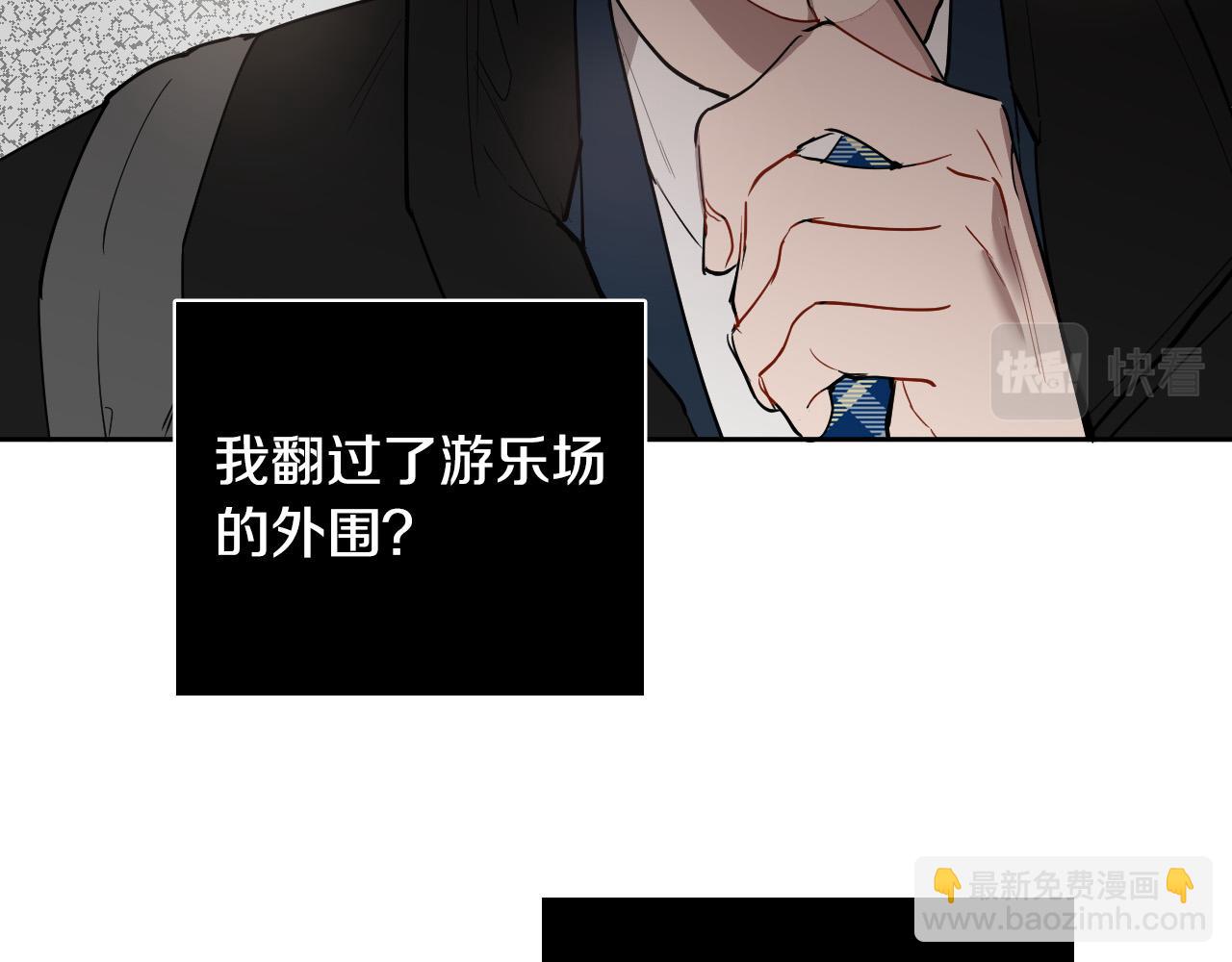第78话 陷阱24