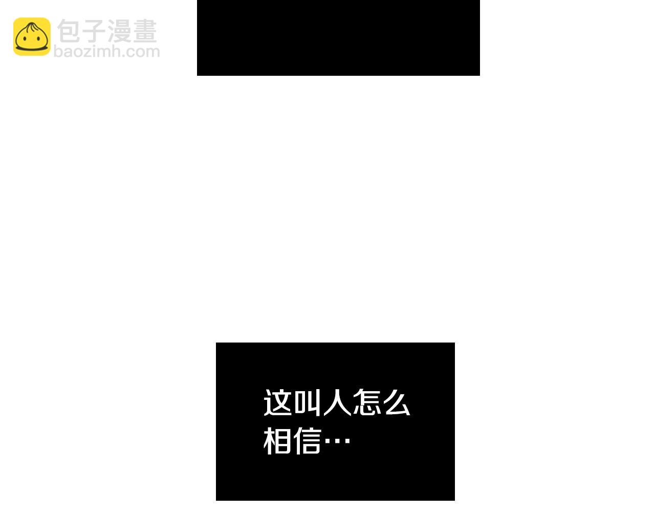 第78话 陷阱26
