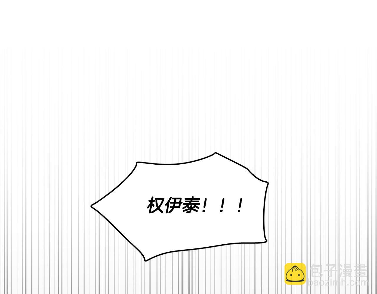 第78话 陷阱28