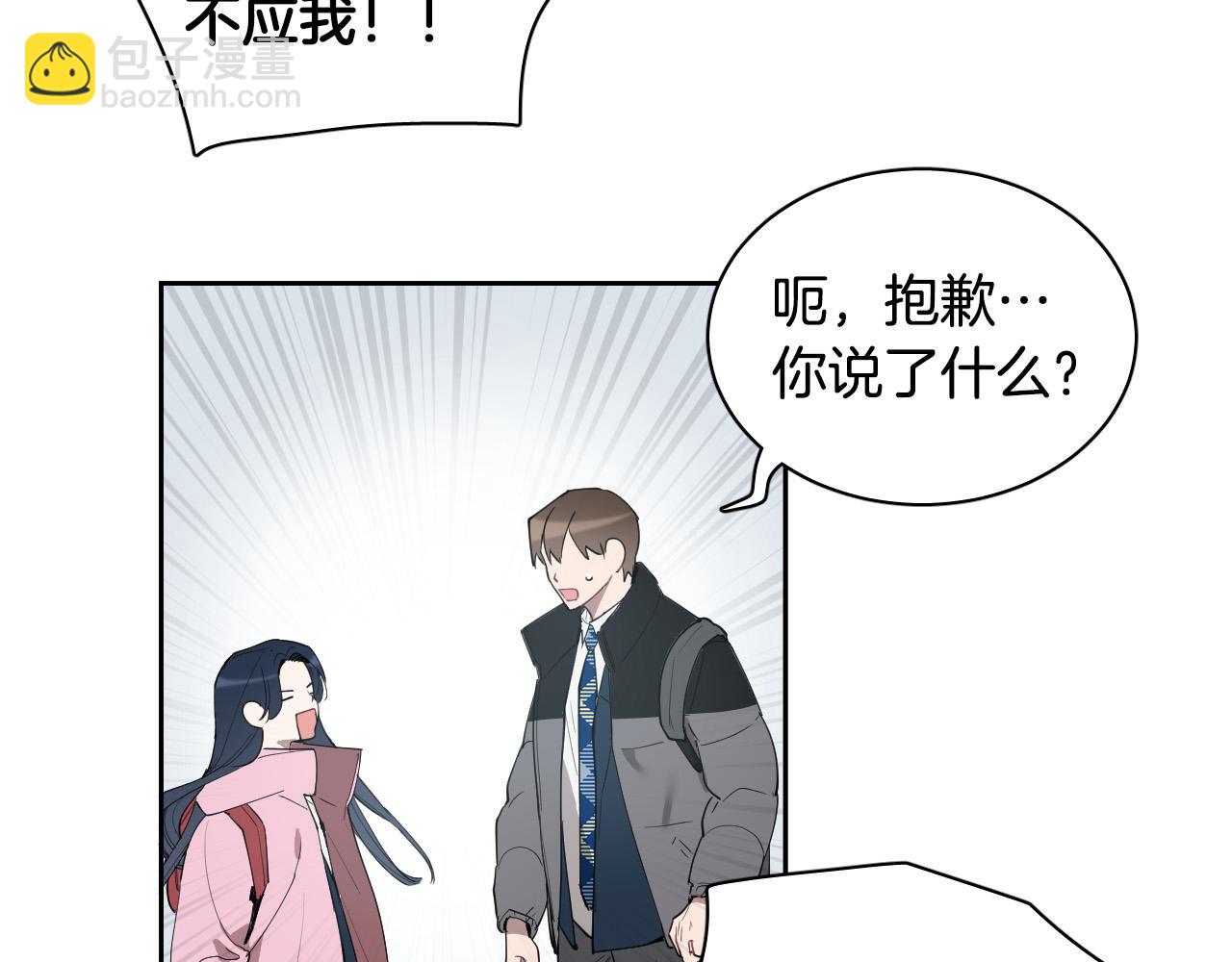 第78话 陷阱31