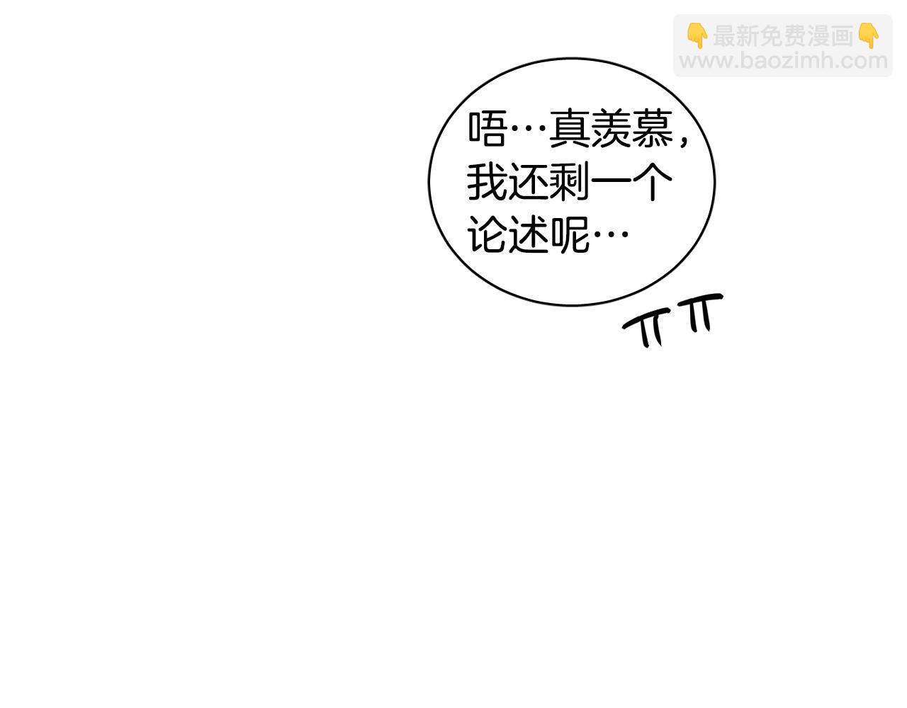 第78话 陷阱34