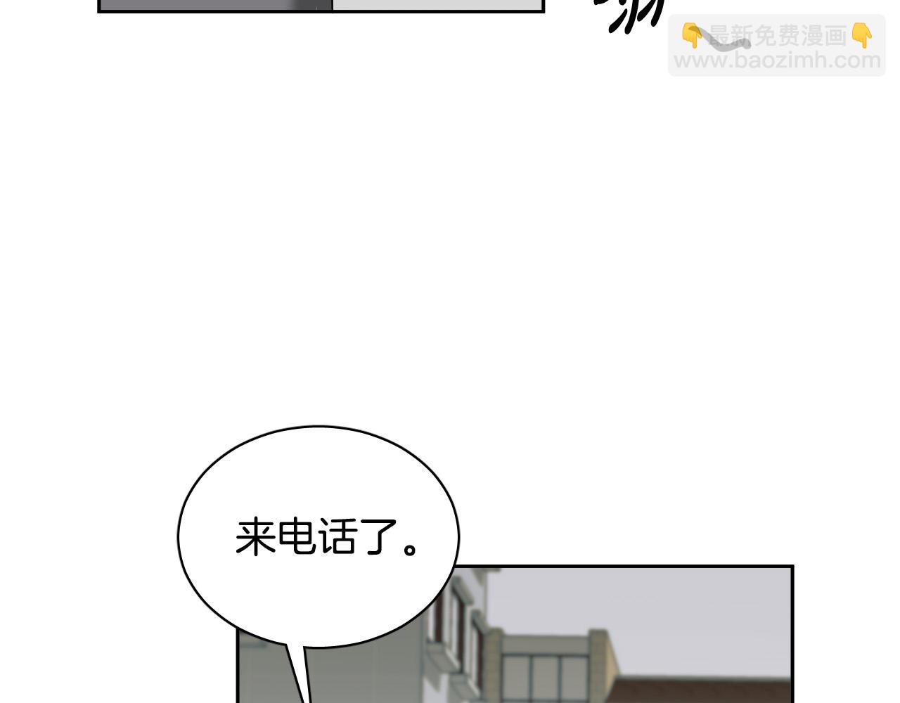第78话 陷阱36