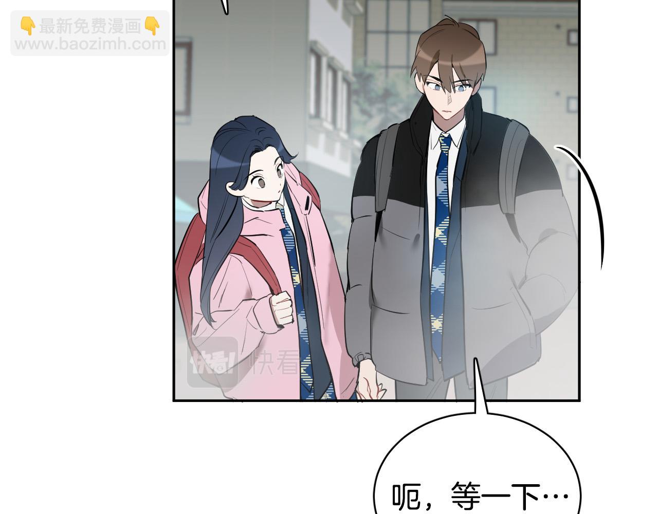 第78话 陷阱37
