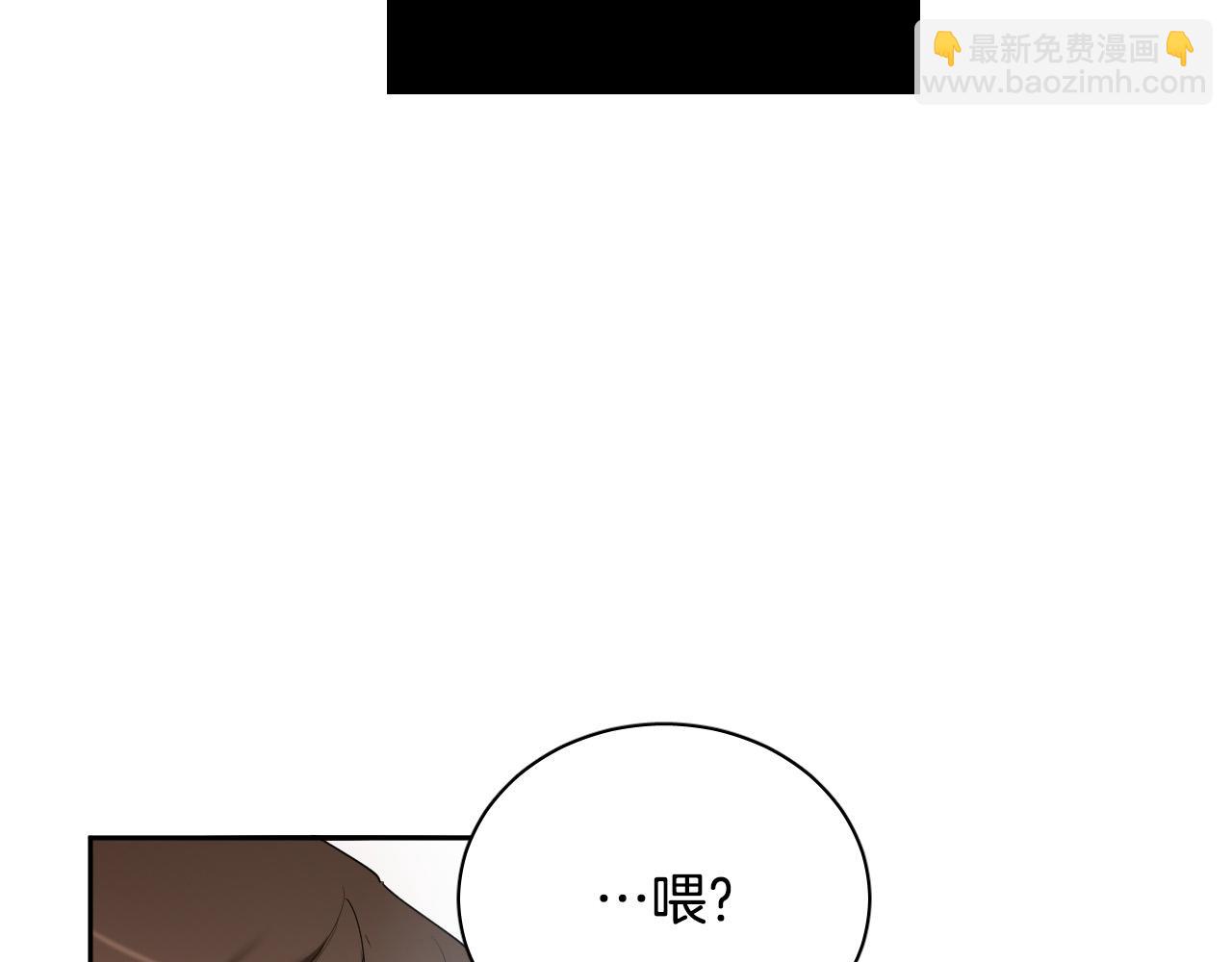 第78话 陷阱40