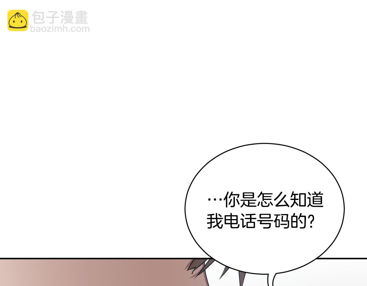 第78话 陷阱55