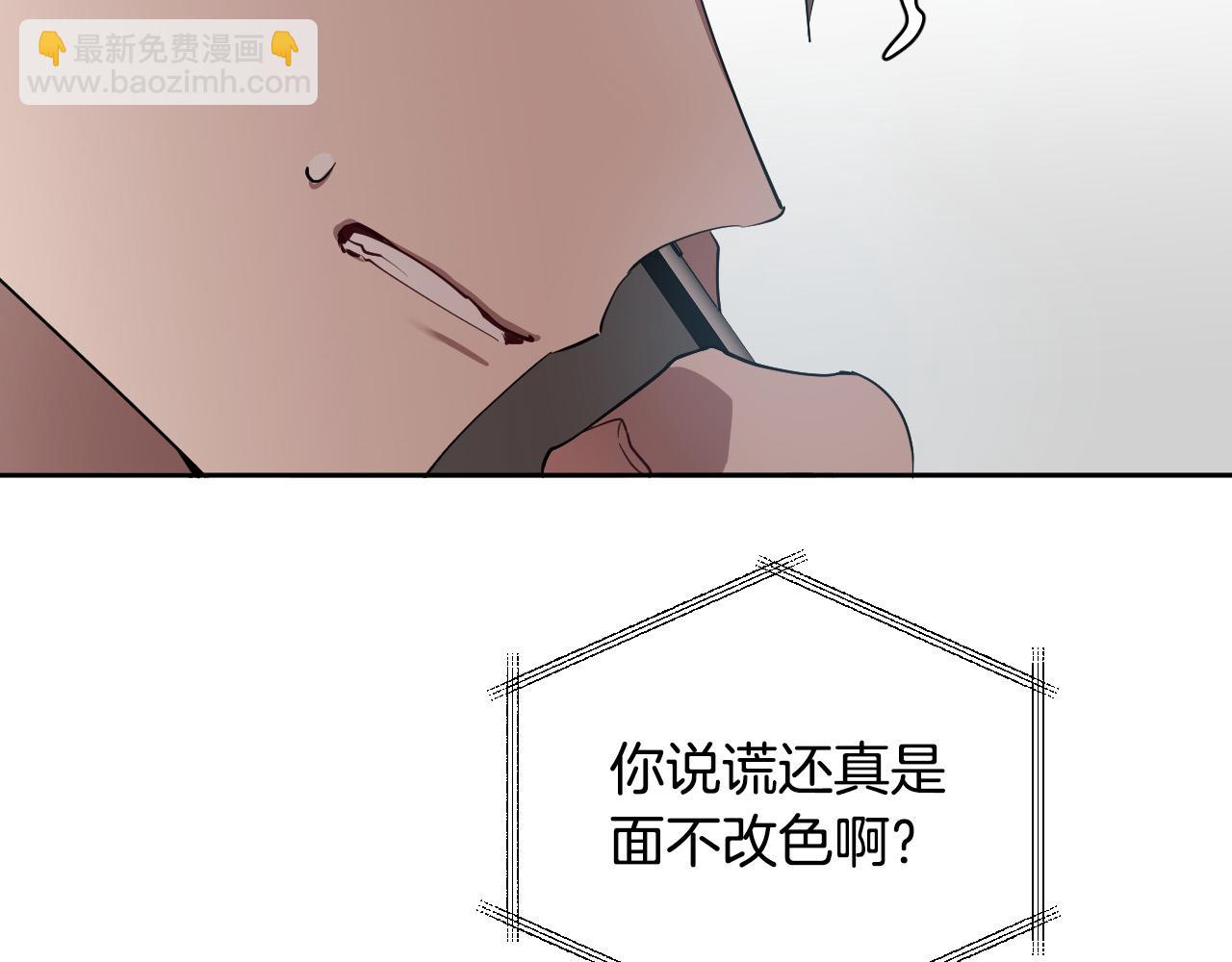 第78话 陷阱56