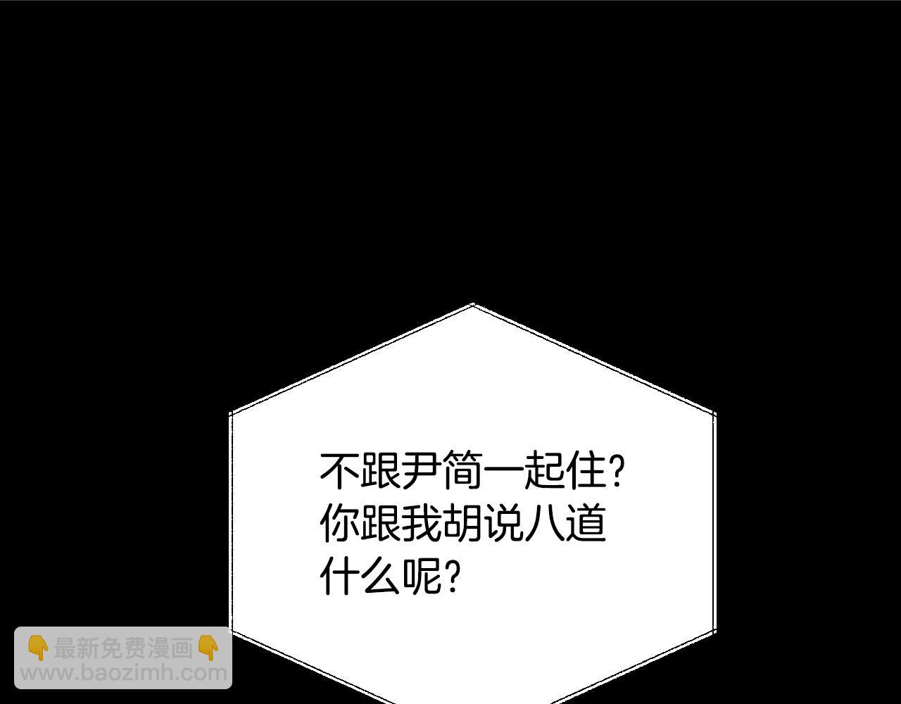 第78话 陷阱58