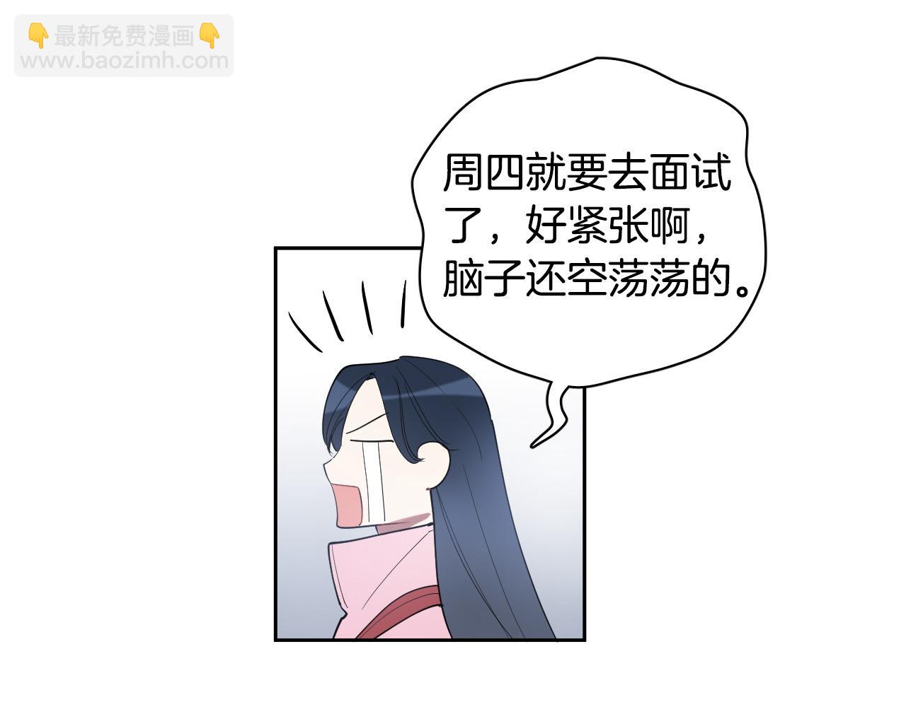 第78话 陷阱6