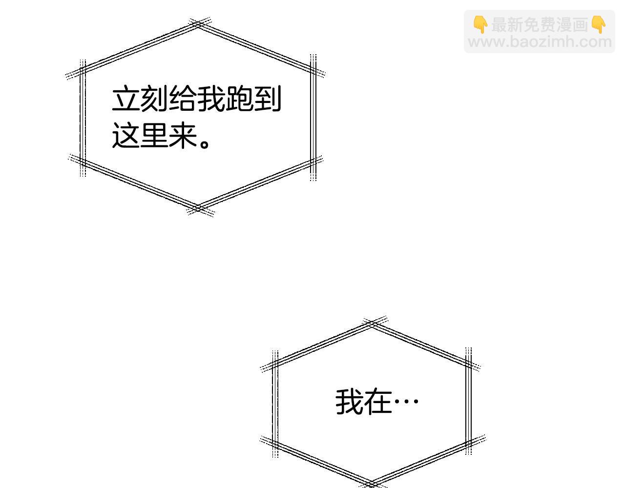 第78话 陷阱61