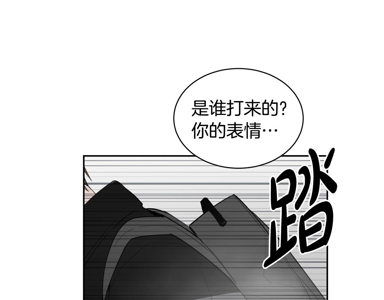 第78话 陷阱67