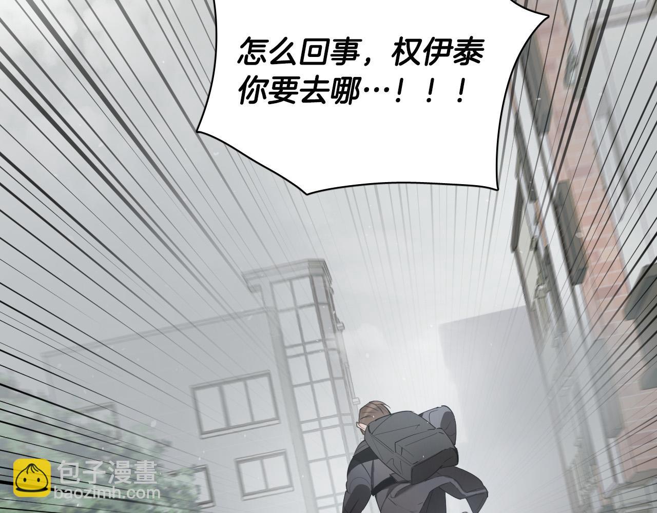 第78话 陷阱69