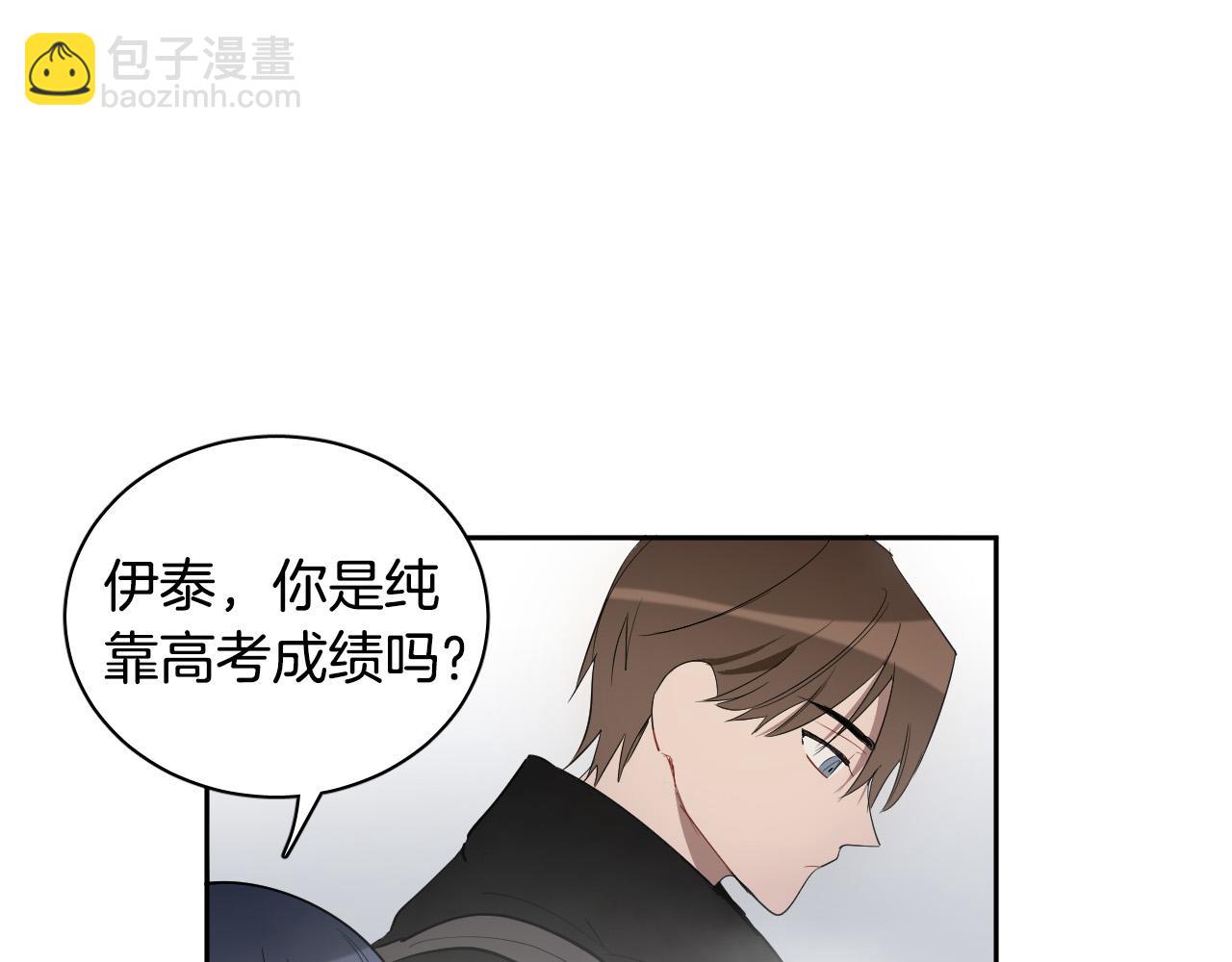 第78话 陷阱7