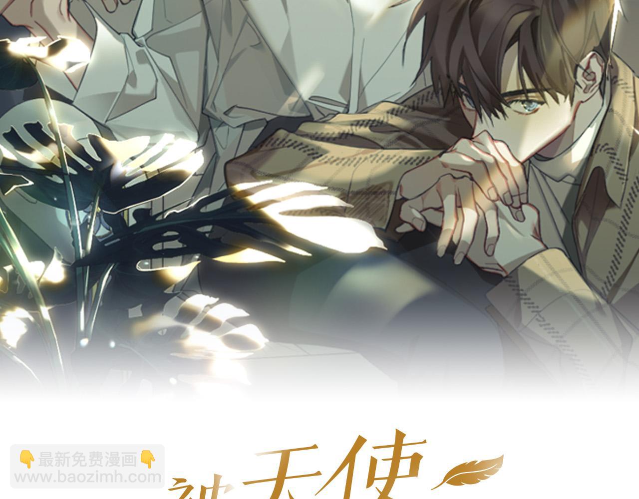 第78话 陷阱74