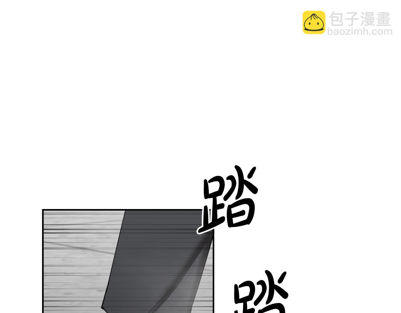 第78话 陷阱77